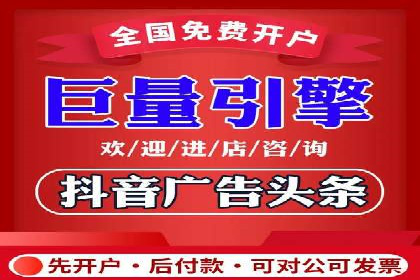 竞价排名成功案例：如何提升品牌知名度